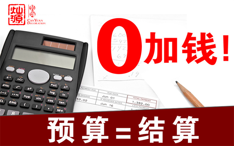 養(yǎng)生館裝修輕松拿捏，省錢小秘訣！