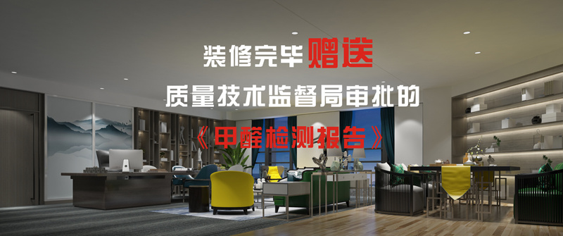 入駐半個(gè)月，全體員工請(qǐng)假休養(yǎng)！南寧市裝修公司劣質(zhì)材料害人不淺！