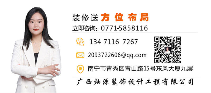 南寧餐廳設(shè)計裝修公司—燦源裝飾方位布局 南寧餐廳設(shè)計裝修公司—燦源裝飾方位布局