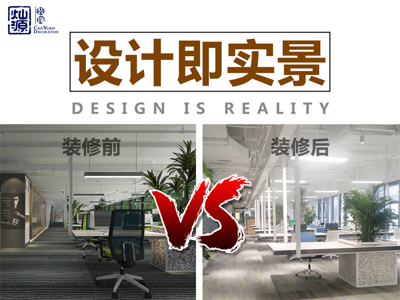 救命！我被“便宜”南寧裝飾設(shè)計公司害慘啦！