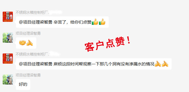 開價1000的防水師傅牛哄哄？南寧廠房辦公樓裝修公司的客戶這樣說！