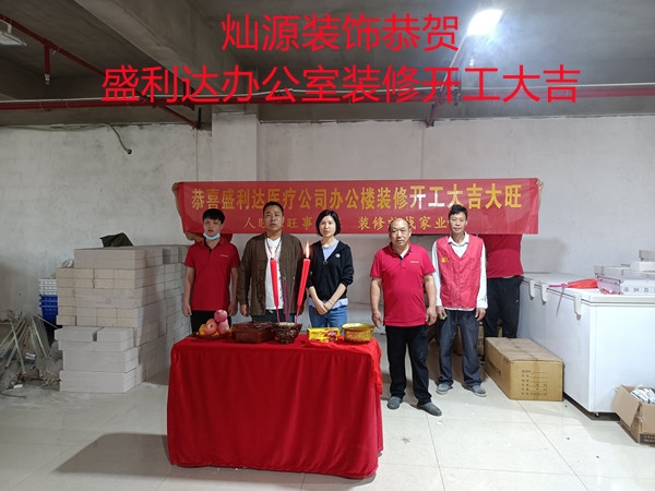 三年前的老客戶再合作！高性價才是南寧裝修公司硬廣告！