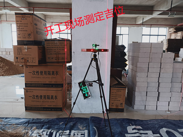 南寧裝修公司—燦源裝飾開工現(xiàn)場測吉位 南寧裝修公司—燦源裝飾開工現(xiàn)場測吉位