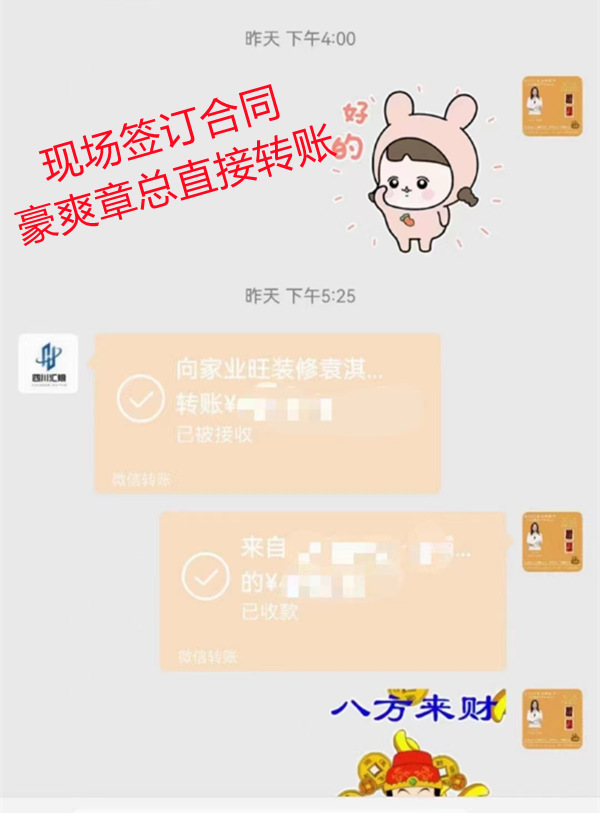 南寧茶館設(shè)計真實案例&mdash;&mdash;燦源裝飾