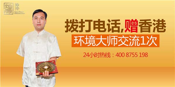 撥打電話，贈(zèng)香港環(huán)境大師交流1次