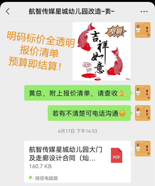 南寧幼兒園設(shè)計(jì)改造—燦源裝飾全透明裝修報(bào)價(jià) 南寧幼兒園設(shè)計(jì)改造—燦源裝飾全透明裝修報(bào)價(jià)