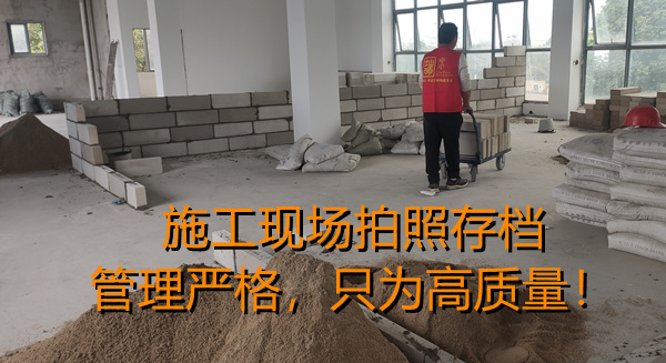 辦公室裝修施工現(xiàn)場(chǎng)—燦源裝飾 辦公室裝修施工現(xiàn)場(chǎng)—燦源裝飾