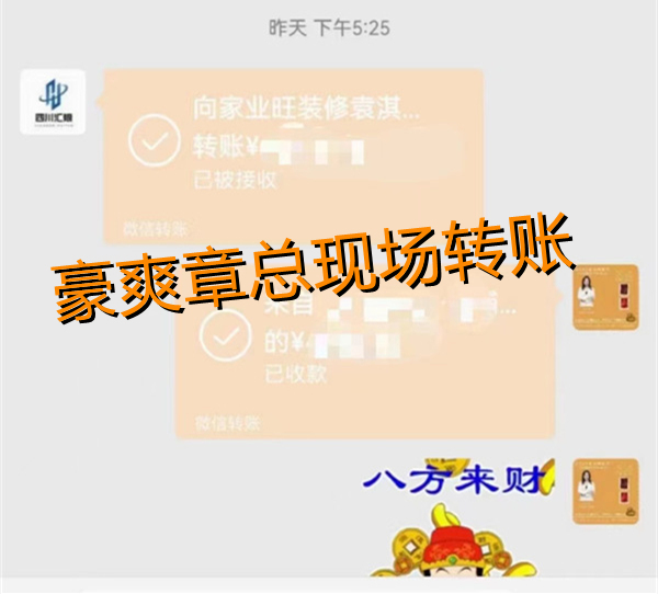 南寧茶室設(shè)計裝修章總態(tài)度堅定：“休閑娛樂、商業(yè)洽談，這些功能都要有”