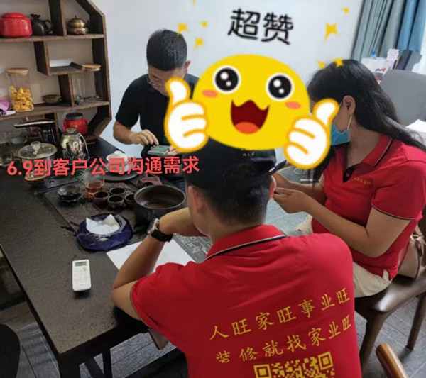 南寧茶室設計裝修洽談現(xiàn)場圖&mdash;燦源裝飾