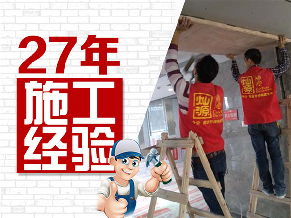 聽說這家南寧公裝公司真的價格透明0增項？大企業(yè)的選擇能有錯嗎！