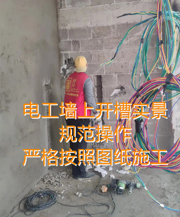 南寧辦公寫字樓裝修公司施工現(xiàn)場&mdash;燦源裝飾