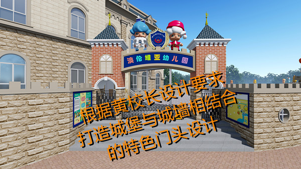 宇宙、童話…小朋友想要的童年快樂在這個(gè)幼兒園裝修設(shè)計(jì)里都會(huì)被實(shí)現(xiàn)！