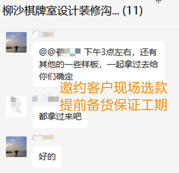 30款瓷磚樣品現(xiàn)場(chǎng)選款，南寧市裝飾公司設(shè)計(jì)師當(dāng)場(chǎng)被夸“敬業(yè)”！