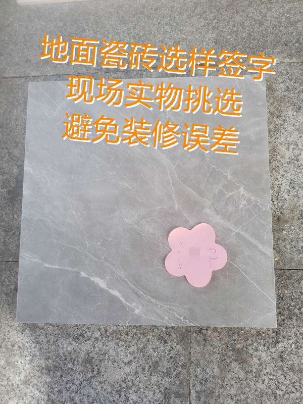 南寧市裝飾公司&mdash;燦源裝飾實(shí)物選樣