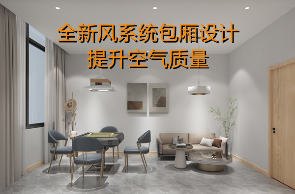 棋牌室裝修效果圖—燦源裝飾 棋牌室裝修效果圖—燦源裝飾