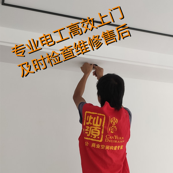 陳總打電話更換配件：“兩年前的辦公室裝修項(xiàng)目，沒想到現(xiàn)在還能有售后”