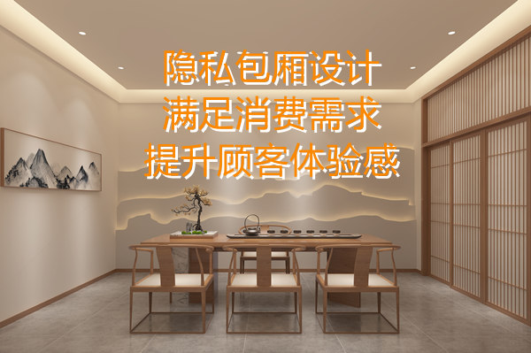 店鋪設(shè)計(jì)裝修效果圖&mdash;燦源裝飾