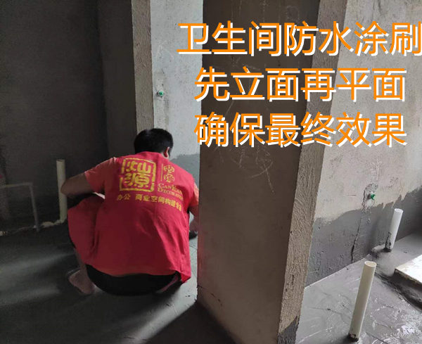 瓷磚鋪貼+衛(wèi)生間防水，多工種同時(shí)施工，高效率的南寧麻將館裝修耽擱不了開業(yè)賺錢！