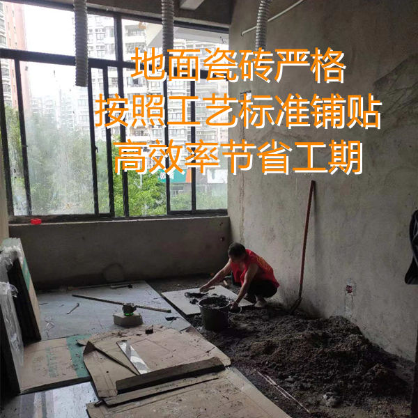 300平麻將館裝修鋪貼地磚僅需3天？高效工期從做好每一個(gè)準(zhǔn)備工作開始！