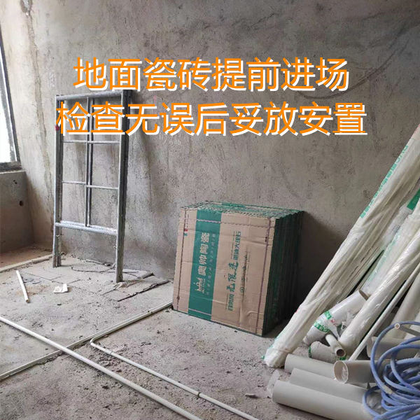 麻將館裝修施工現(xiàn)場—燦源裝飾 麻將館裝修施工現(xiàn)場—燦源裝飾