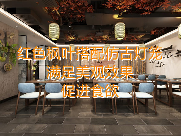 地方風(fēng)味特色餐廳設(shè)計裝修，木質(zhì)裝修更有食欲，翻臺率一升再升！