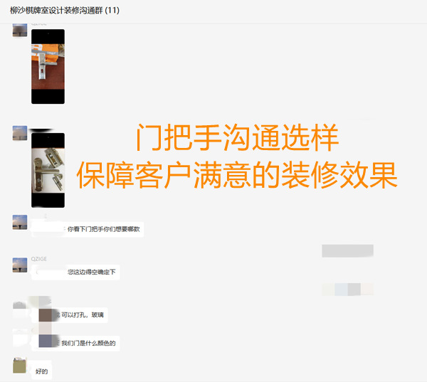 南寧市裝飾公司項目群聊&mdash;燦源裝飾