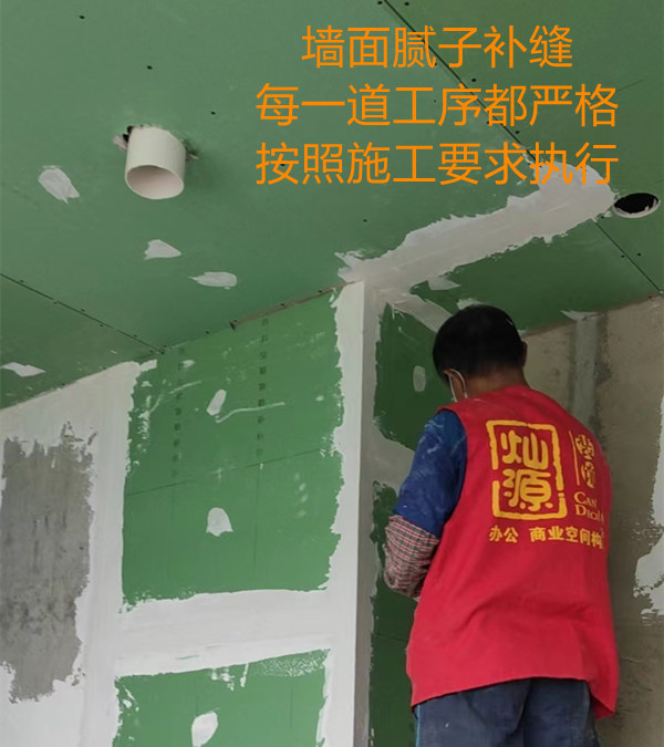 南寧商鋪設計裝修施工現(xiàn)場—燦源裝飾 南寧商鋪設計裝修施工現(xiàn)場—燦源裝飾