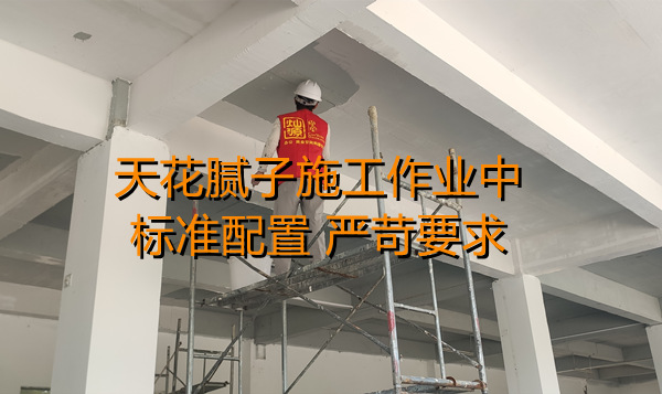 南寧店鋪設(shè)計(jì)裝修施工現(xiàn)場&mdash;燦源裝飾