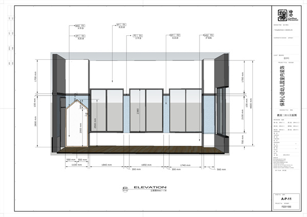 南寧幼兒園室內(nèi)設(shè)計施工圖&mdash;燦源裝飾