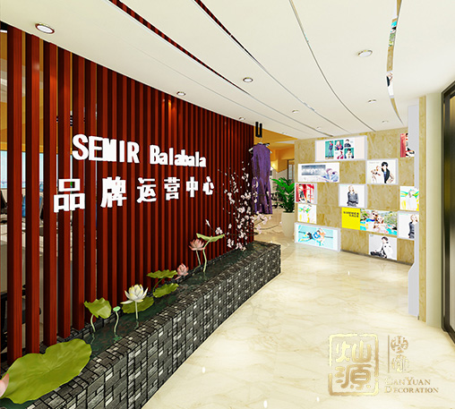 森馬巴拉巴拉服裝鞋帽行業(yè)辦公室裝修施工案例--燦源裝飾 森馬巴拉巴拉服裝鞋帽行業(yè)辦公室裝修施工案例--燦源裝飾