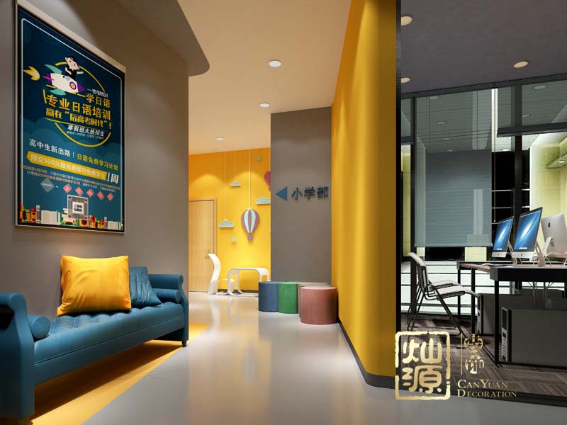 培訓(xùn)學(xué)校設(shè)計裝修