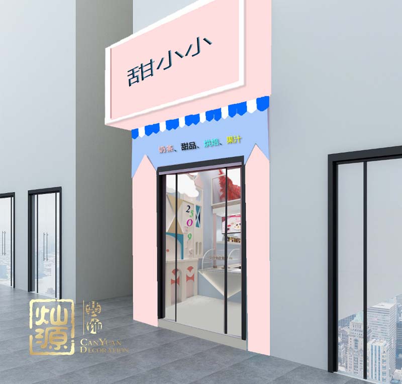 甜小小網(wǎng)紅奶茶店設(shè)計(jì)裝修案例-燦源裝飾 甜小小網(wǎng)紅奶茶店設(shè)計(jì)裝修案例-燦源裝飾