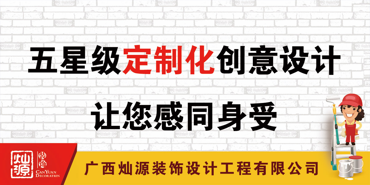 五星級(jí)定制化創(chuàng)意設(shè)計(jì)，讓您感同身受