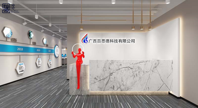 科技公司辦公室設計效果圖之前臺 科技公司辦公室設計效果圖之前臺