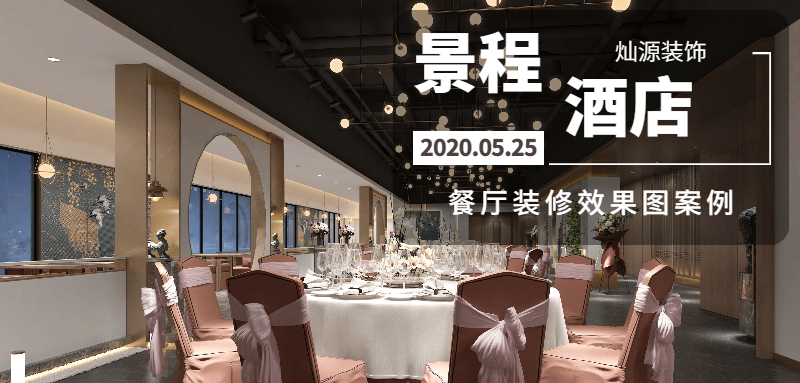 景程酒店 景程酒店