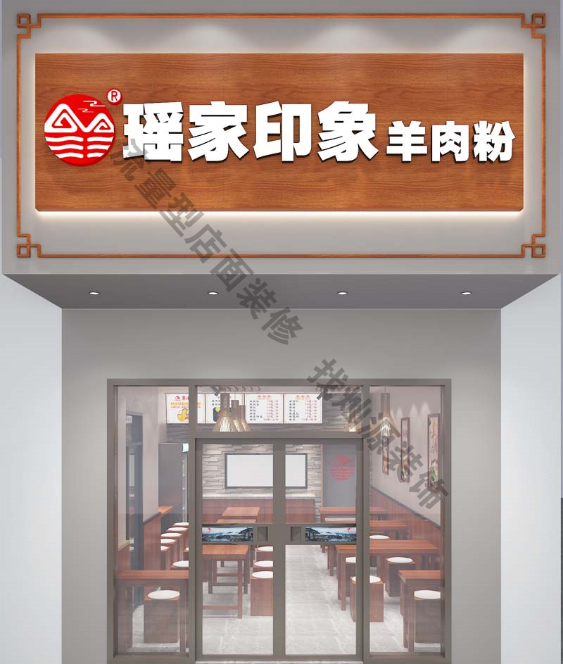 南寧店面設(shè)計裝修效果圖&mdash;燦源裝飾